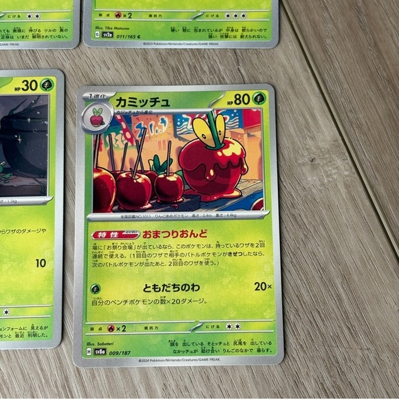 Pokemon Japan Japanese Set of 6 Cards Terastal Festival Dipplin Poltchageist - Picture 3 of 6
